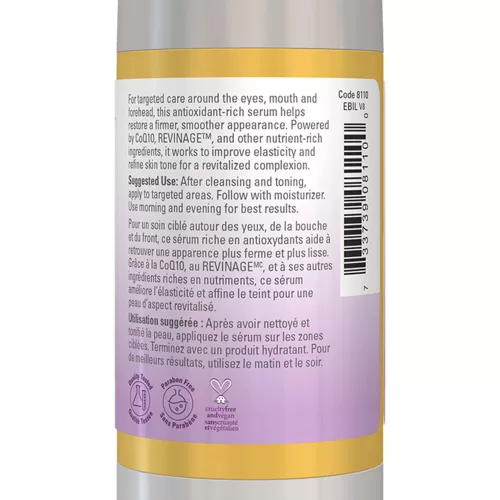 Now Foods Koenzim Q10 (CoQ10) Antioxidáns Szérum - CoQ10 Antioxidant Serum 30 ml