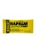 FA - Fitness Authority Napalm® On Stage Pump Minta 12,5 g