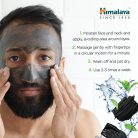 Himalaya Méregtelenítő Arcradír Aktív Szénnel És Zöld Teával 75 ml