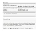 Yamamoto Research GLR Setria® Sublinguale 30 Rágótabletta