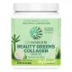 Sunwarrior Beauty Greens Collagen Booster 300 g