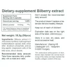 Vitaking Bilberry (Fekete Áfonya) 470 mg 90 Kapszula