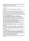 Vitaking 365 Multivitamin Szenior Csomag 30 Csomag