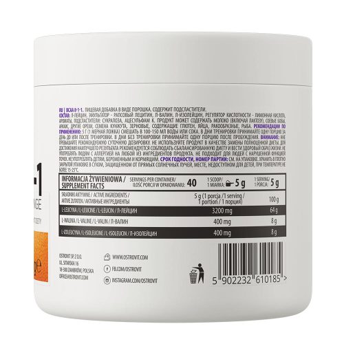 OstroVit BCAA 8-1-1 200 g