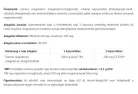 Natur Tanya Magnézium-Biszglicinát 90+10 Kapszula