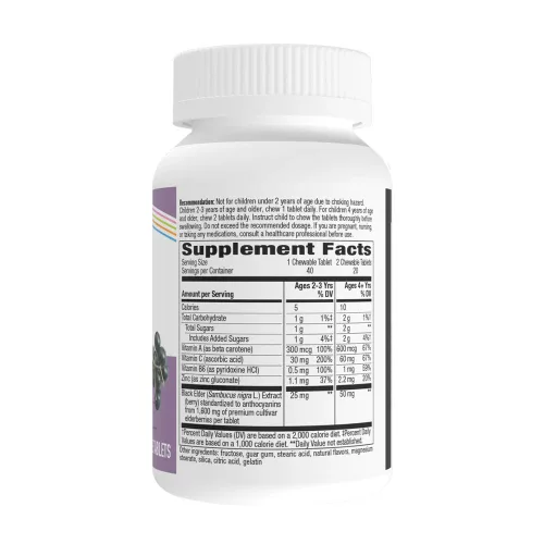 Nature's Way Sambucus Kids Immune Chewable 40 Rágótabletta